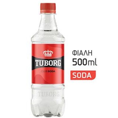 Tuborg Σόδα 500ml