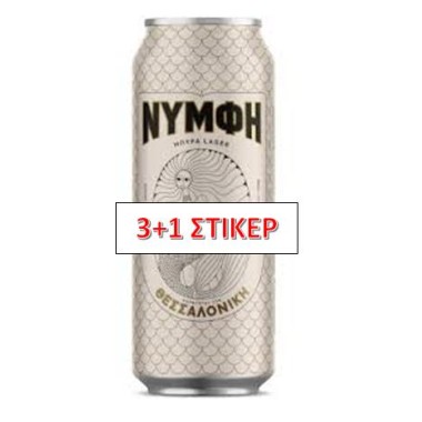 Νυμφη Κουτί 500ml 3+1 Stiker