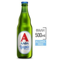 Αλφα Χωρίς Αλκοόλ 20/500ml Φιάλη