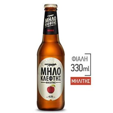 Μηλοκλέφτης Μηλίτης 24/330ml