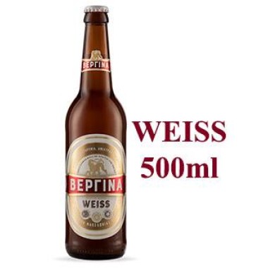 Βεργίνα Weiss 20/500ml Φιάλη