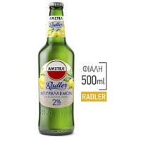 Radler Amstel 20/500ml Φιάλη