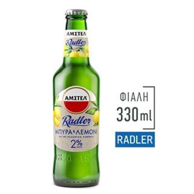 Radler Amstel 24/330ml Φιάλη