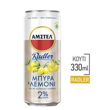 Radler Amstel 24/330ml Κουτί