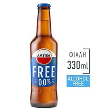 Free Amstel 24/330ml Φιάλη