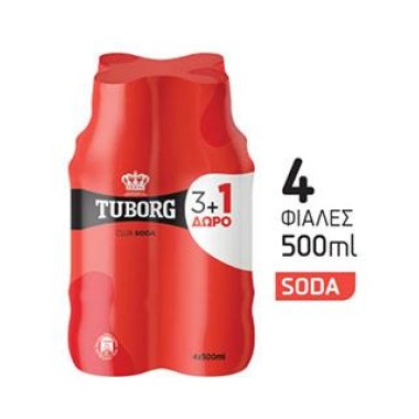 Tuborg Σόδα 500ml (3+1) Stiker