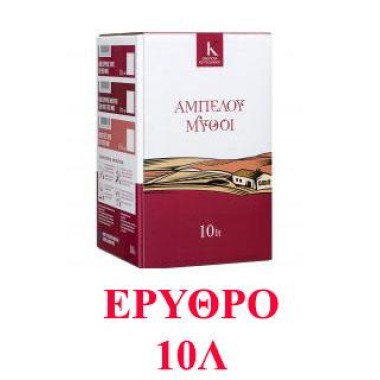 Αμπέλου Μύθοι Ασκός Ερυθρός 10lt