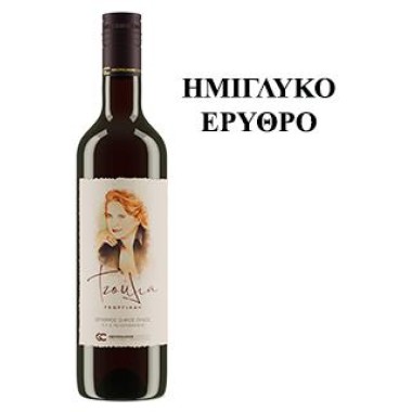 Τζούλια Ερυθρό Ημίγλυκο Γεωργιάδη 500ml 1x18