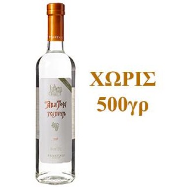 Τσίπουρο Αβατον Χωρίς Γλυκάνισο 500ml