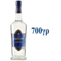 Βαρβαγιάννη Ούζο Μπλε 700ml