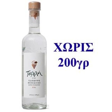 Τσιλιλή Τσίπουρο Χωρίς Γλυκάνισο 200ml