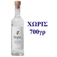 Τσιλιλή Τσίπουρο Χωρίς Γλυκάνισο 700ml