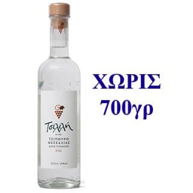 Τσιλιλή Τσίπουρο Χωρίς Γλυκάνισο 700ml