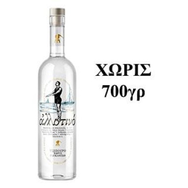 Τσίπουρο Αλλοτινό Χωρίς γλυκάνισο 700ml