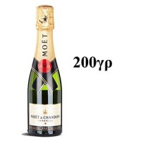 Σαμπάνια Moet & Chandon 200ml