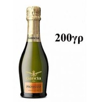 Prosecco Gancia Brut 200ml