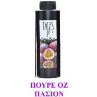 Oz Πουρές Passion Fruit 1,3KG