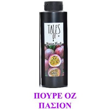 Oz Πουρές Passion Fruit 1,3KG