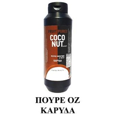 Oz Πουρές Καρύδα 1,3KG