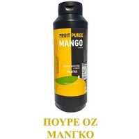 Oz Πουρές Mango 1,3KG