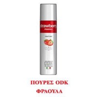 Odk Πουρες Φράουλα 750ml