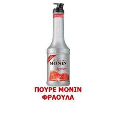 Monin Πουρές Φράουλα 1lt