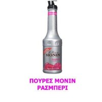 Monin Πουρές Raspberry 1lt