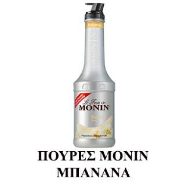 Monin Πουρές Μπανάνα 1lt