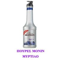 Monin Πουρές Blueberry 1lt