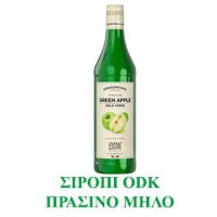 Odk Σιρόπι Πράσινο Μήλο 750ml