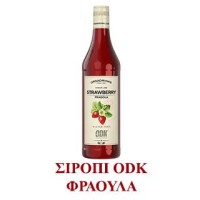 Odk Σιρόπι Φράουλα 750ml