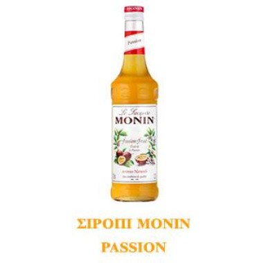 Monin Σιρόπι Passion Fruit 700ml