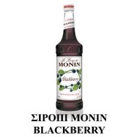 Monin Σιρόπι Blackberry 700ml