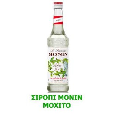 Monin Σιρόπι Green Mint 700ml