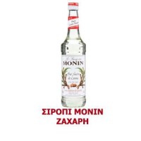 Monin Σιρόπι Ζάχαρη 1lt