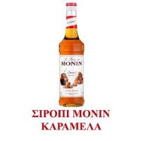 Monin Σιρόπι Καραμέλα 1L