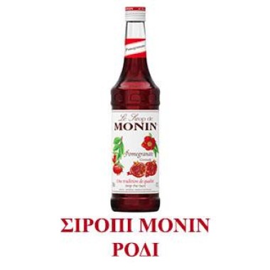 Monin Σιρόπι Ρόδι 700ml