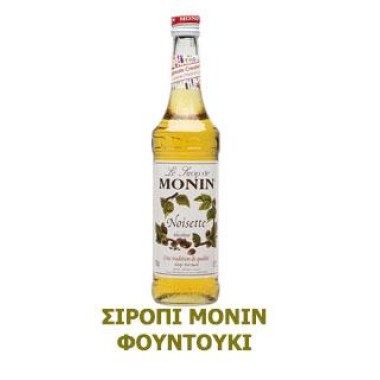 Monin Σιρόπι Φουντούκι 1lt