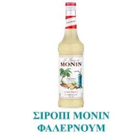 Monin Σιρόπι Falernum 700ml