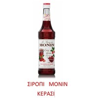 Monin Σιρόπι Κεράσι 700ml