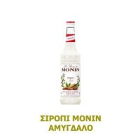 Monin Σιρόπι Αμύγδαλο 1lt