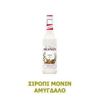 Monin Σιρόπι Αμύγδαλο 1lt