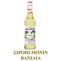 Monin Σιρόπι Βανίλια 1L