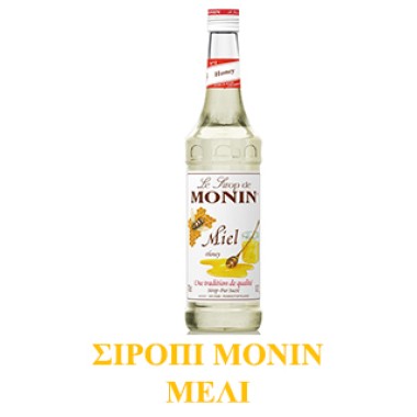 Monin Σιρόπι Μέλι 700ml