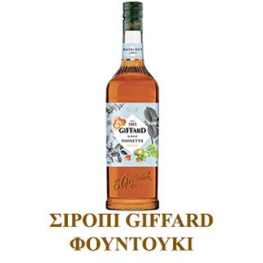 Giffard Σιρόπι Φουντούκι 1000ml